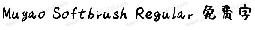 Muyao-Softbrush Regular字体转换
